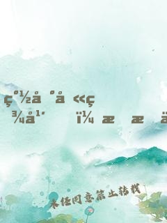簽到八百年，我成了絕世劍神！